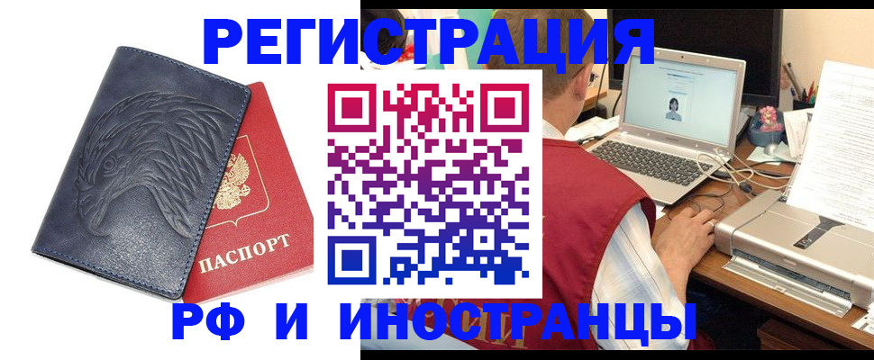 прописка для школы в Кирсанове