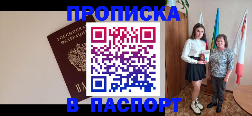 регистрация для дет. сада в Кирсанове